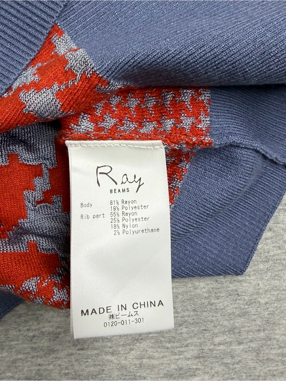 Ray BEAMS Tokyo fashion Patchwork Sweater Vest Women Small Preppy Academic Chic - Picture 7 of 9